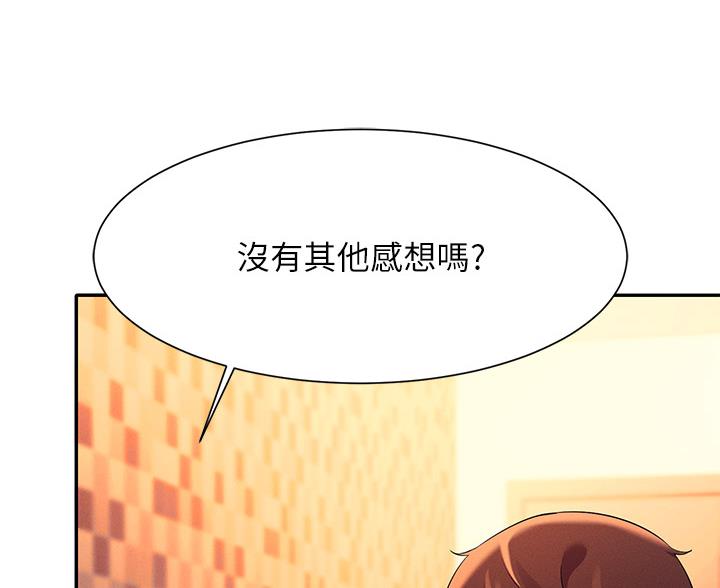 第75话36