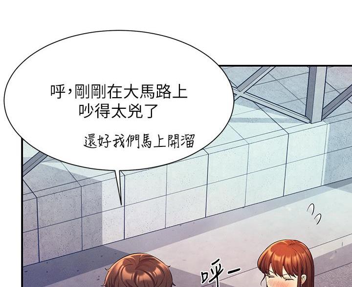 第76话79