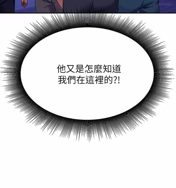 第110话43