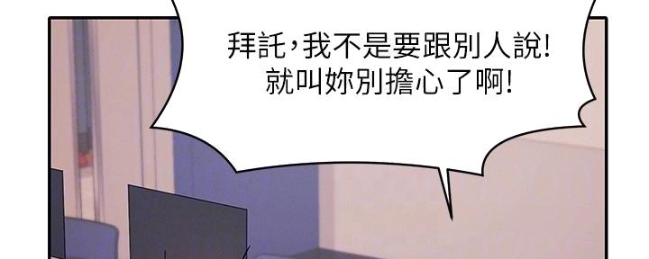 第21话72