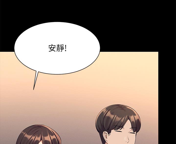 第84话53