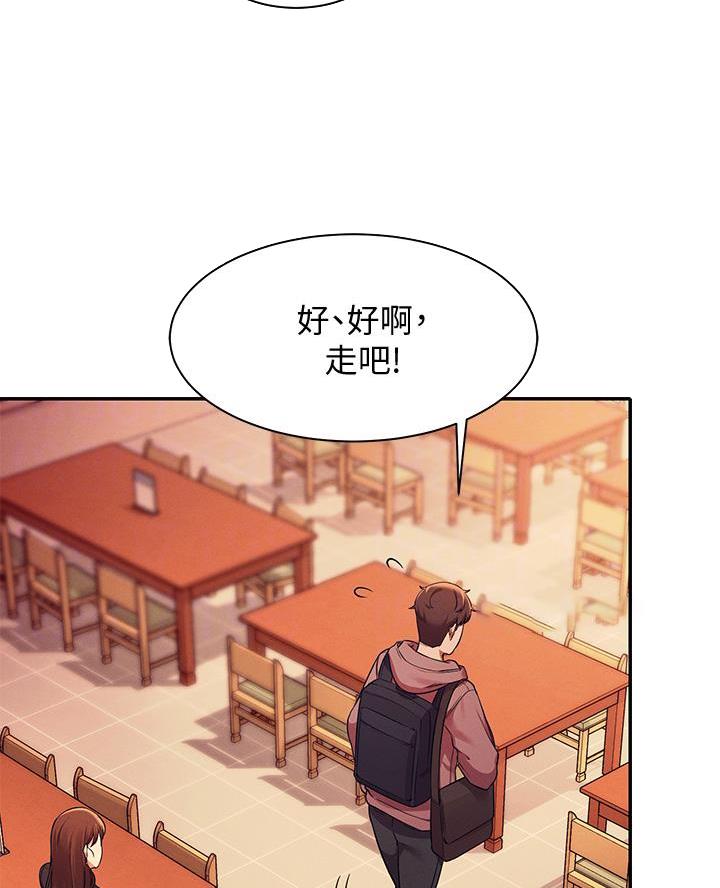第52话20