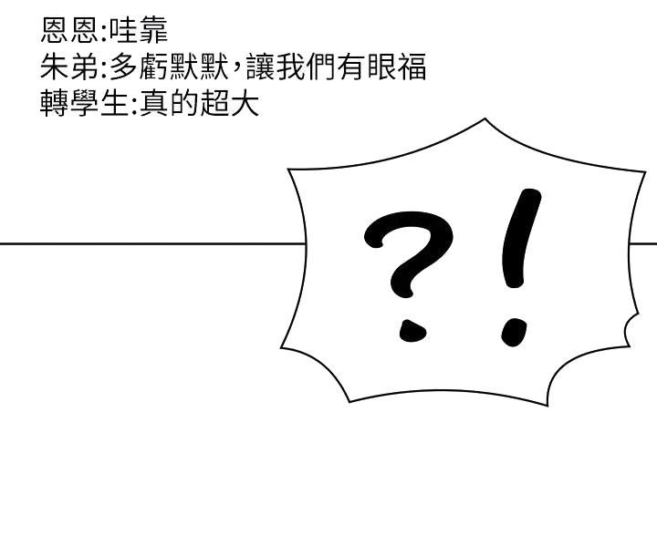第33话38
