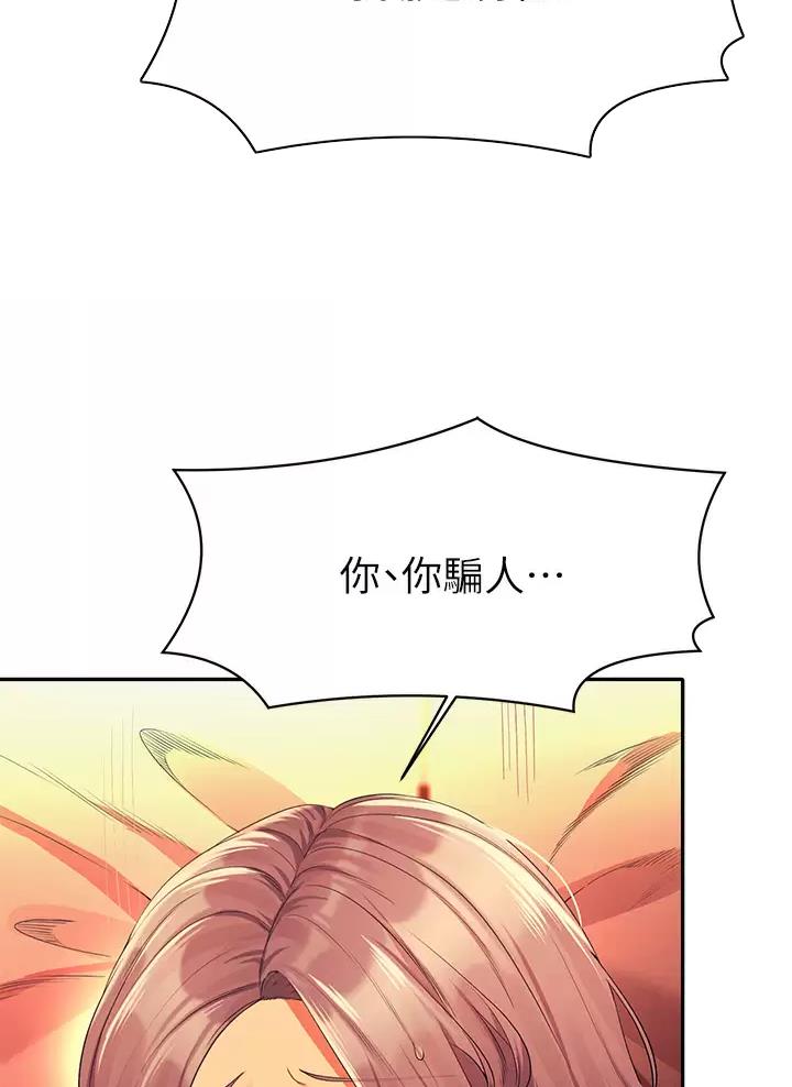 第105话25