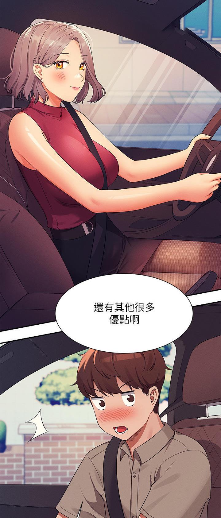 第130话22