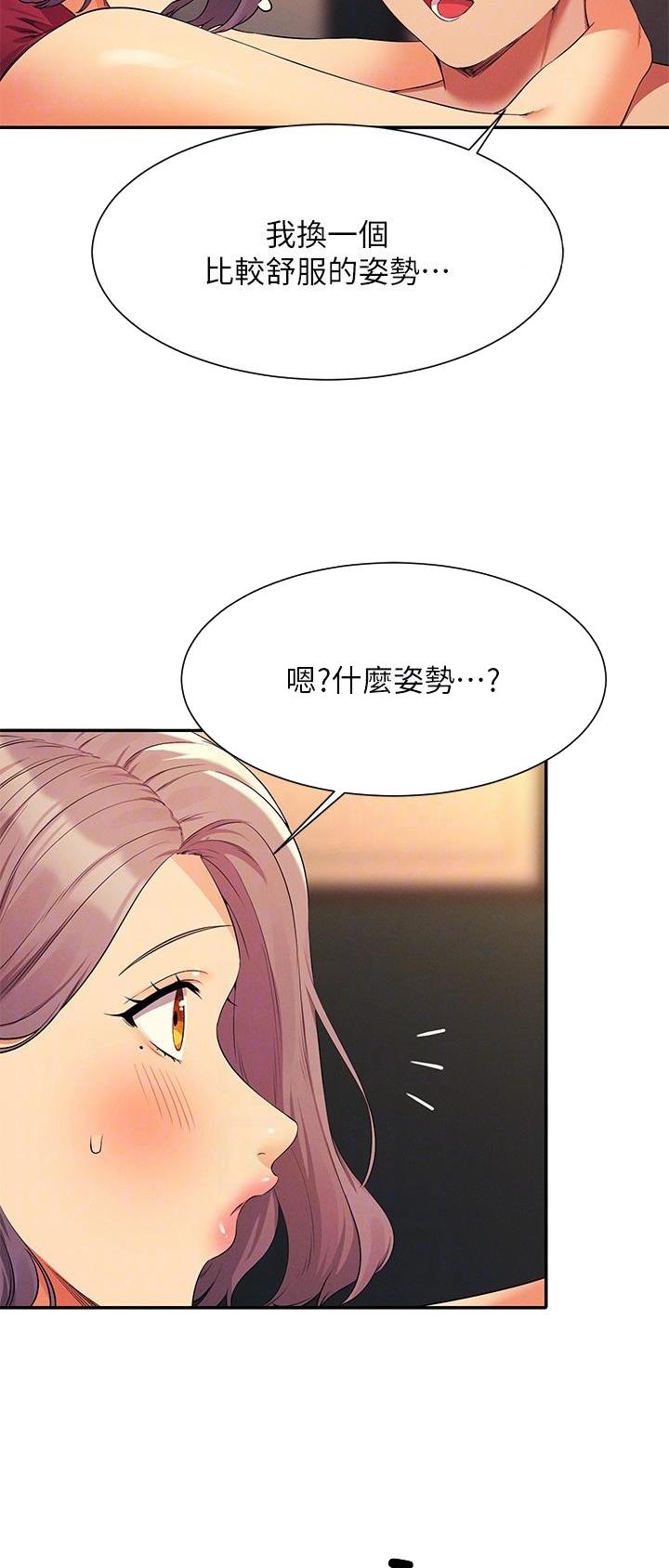 第133话6