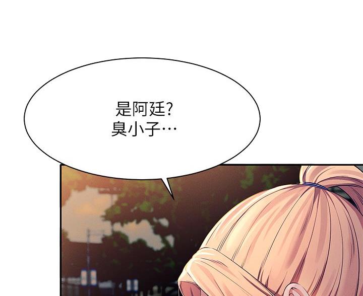 第68话38