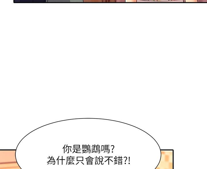 第75话33