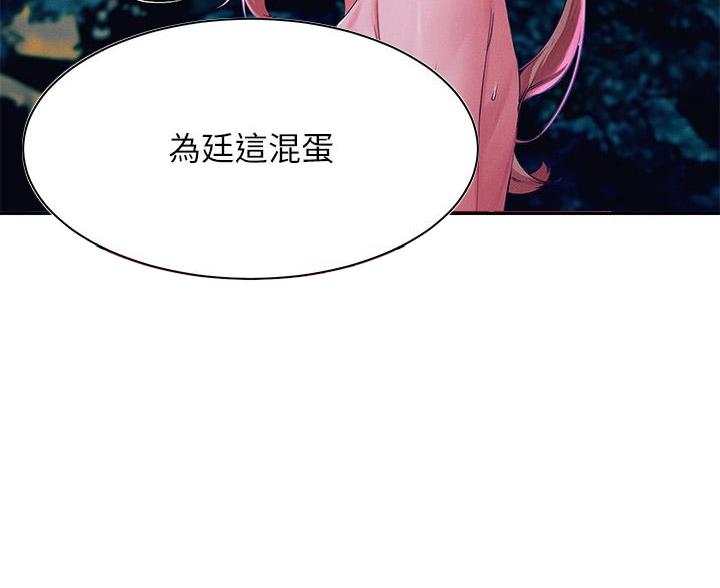 第68话61