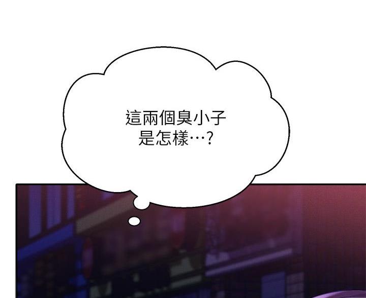 第71话29