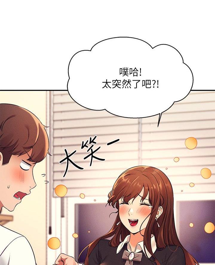 第53话28