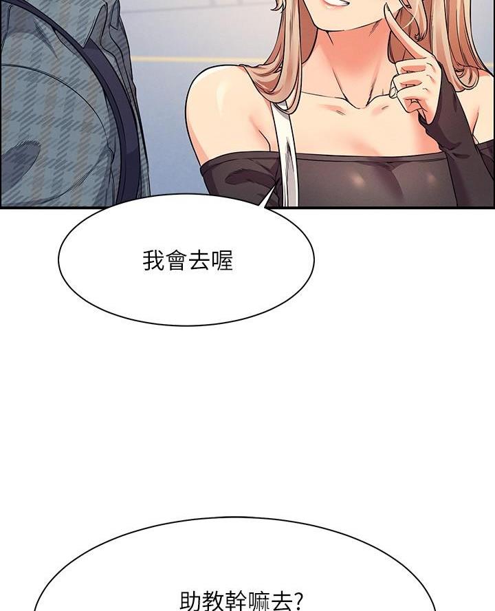 第44话30