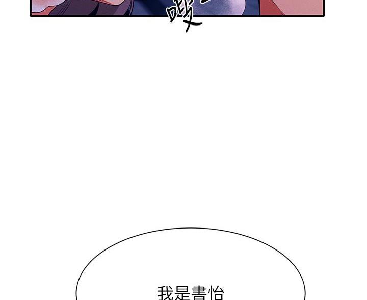 第72话82