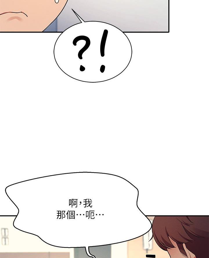 第49话57