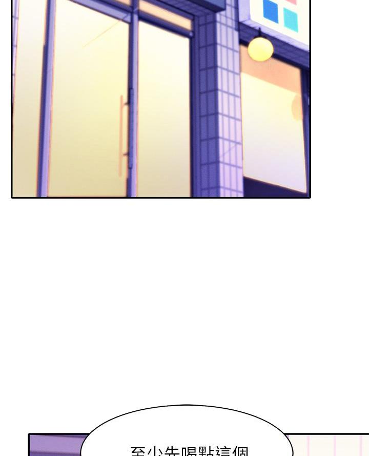 第47话9