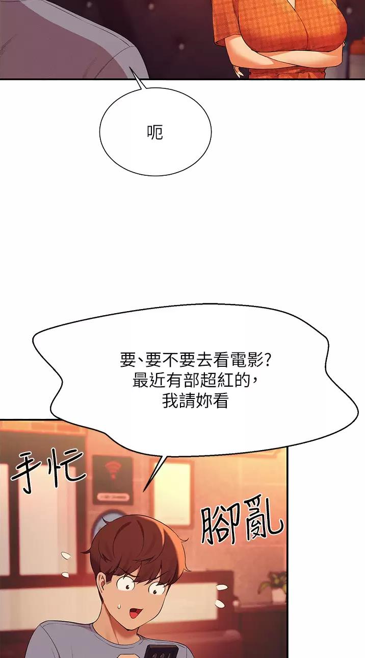 第118话17