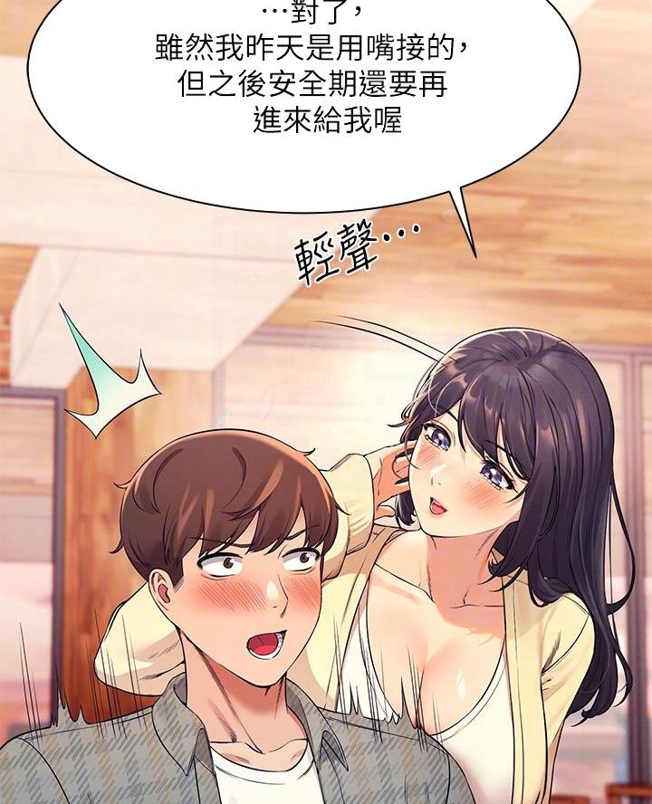 第50话36