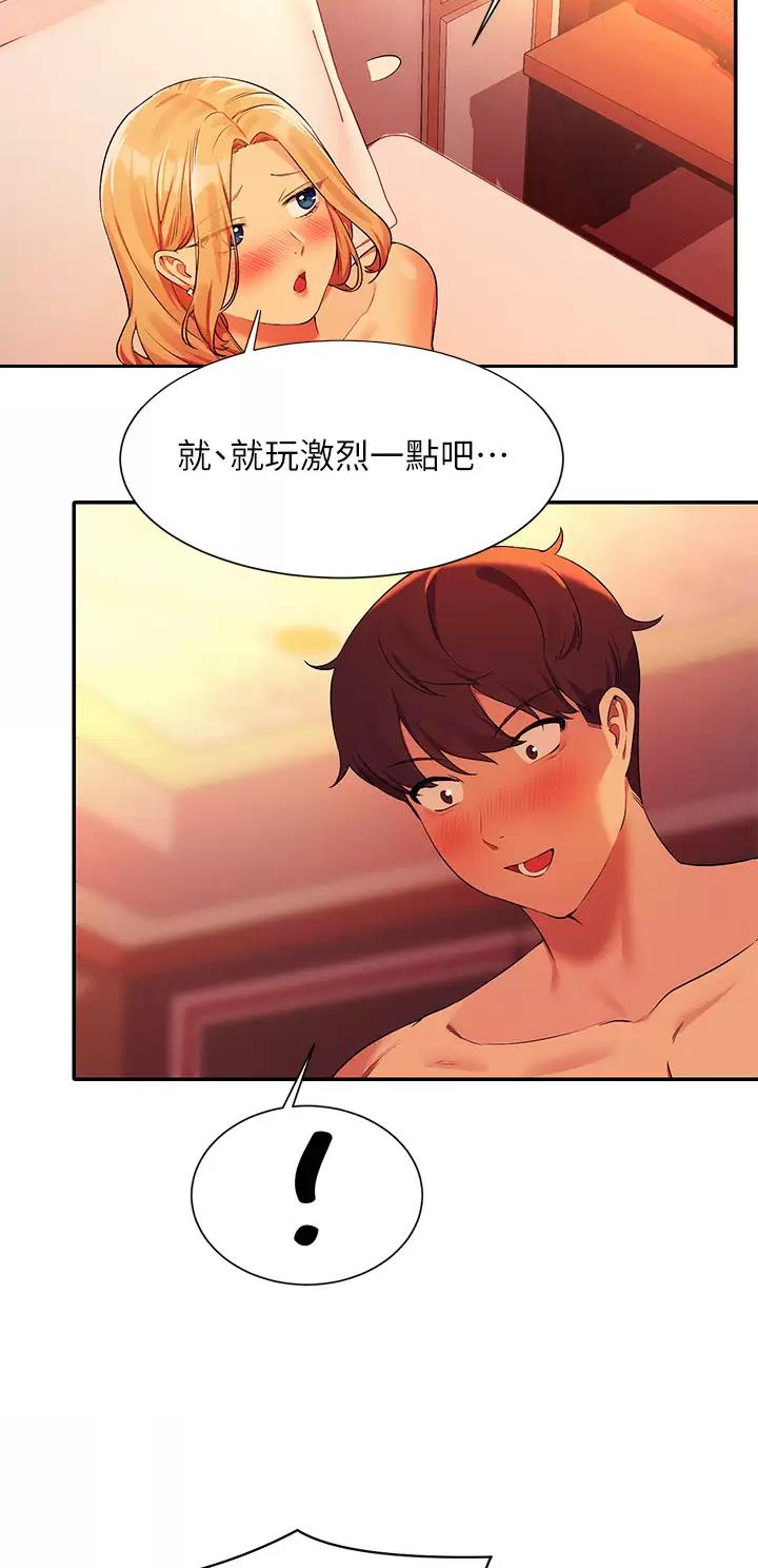 第126话7