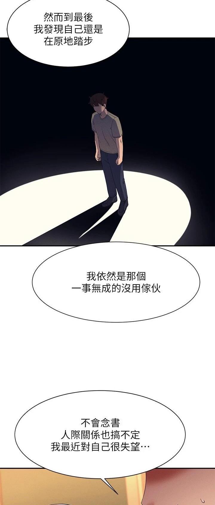 第134话21