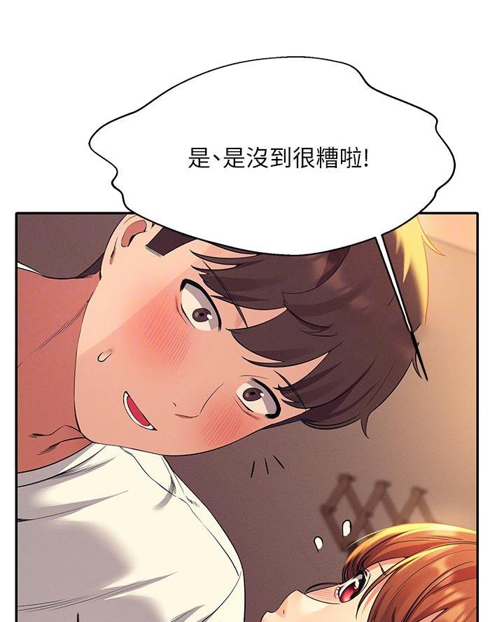 第57话19