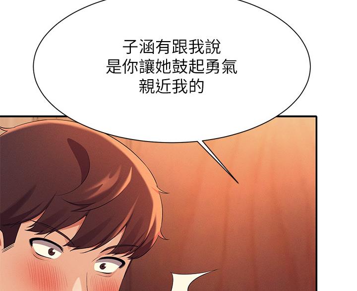 第75话68
