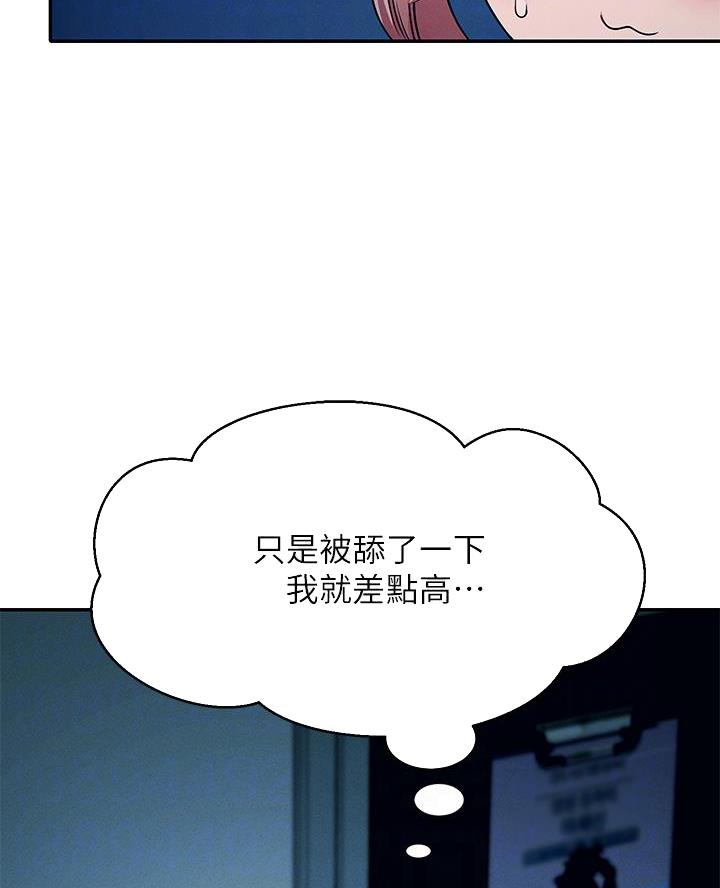 第63话19