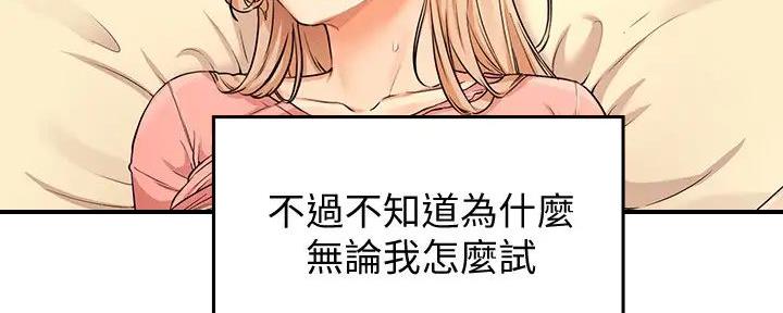 第19话37