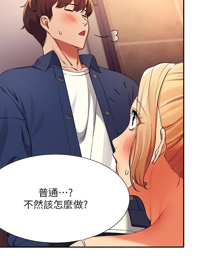 第65话7