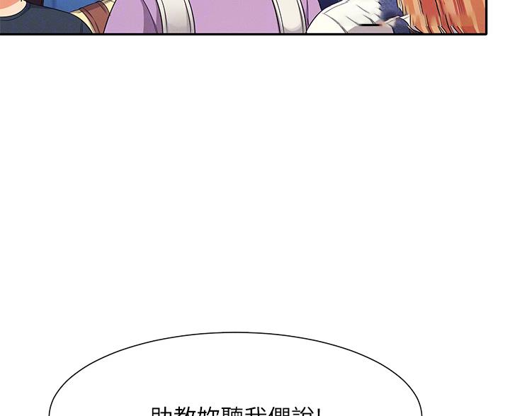 第74话24