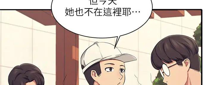 第14话85