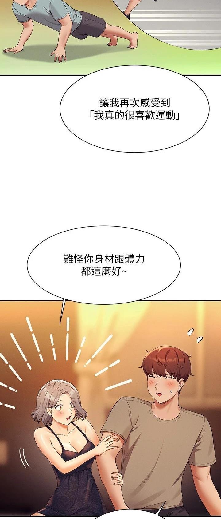 第134话12
