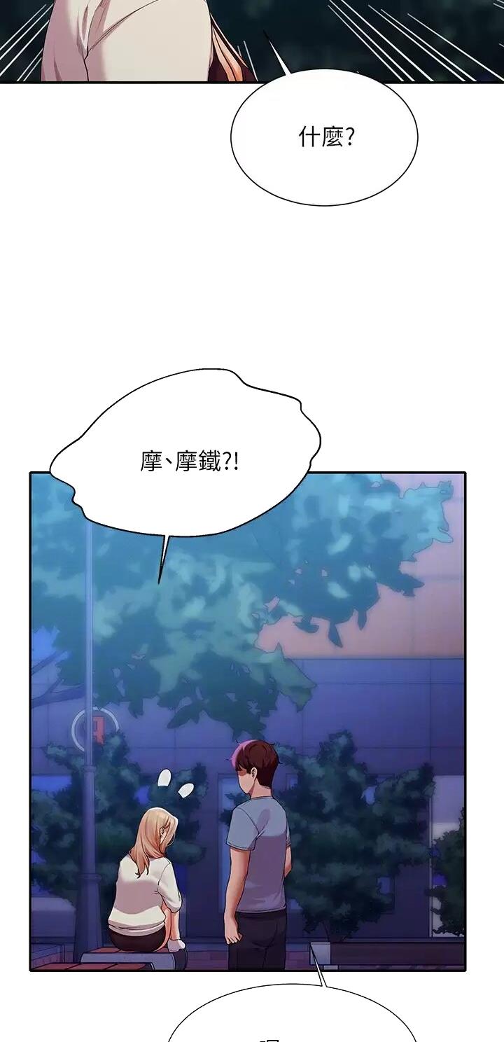 第123话8