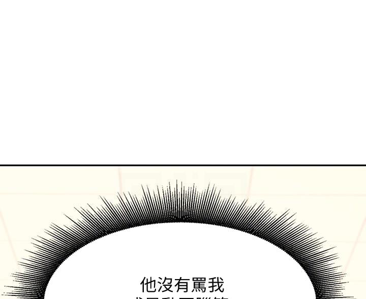 第35话86