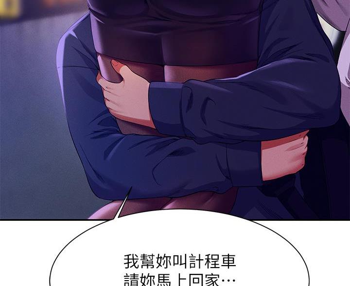 第72话71