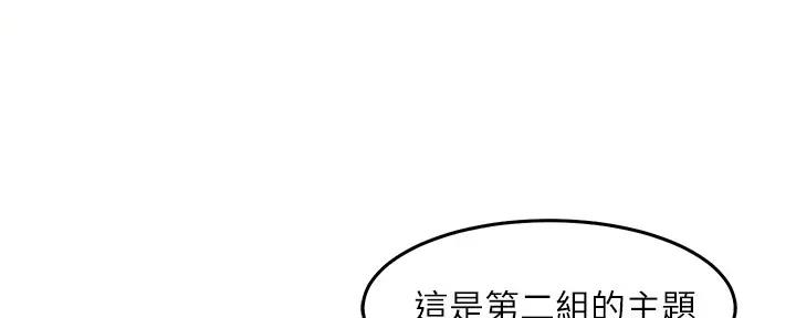 第2话5