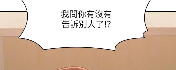 第6话10