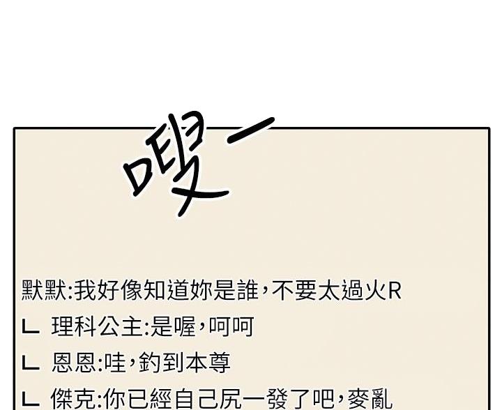 第33话22