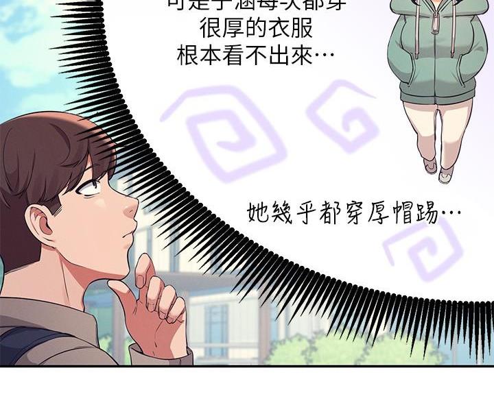 第34话61