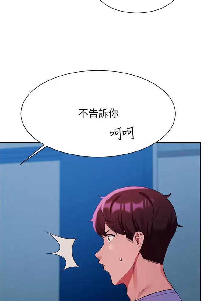 第95话23