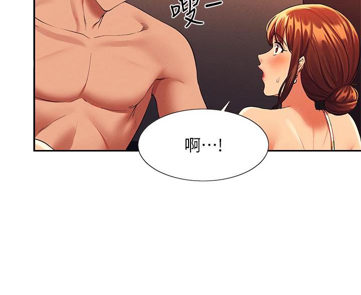 第82话43