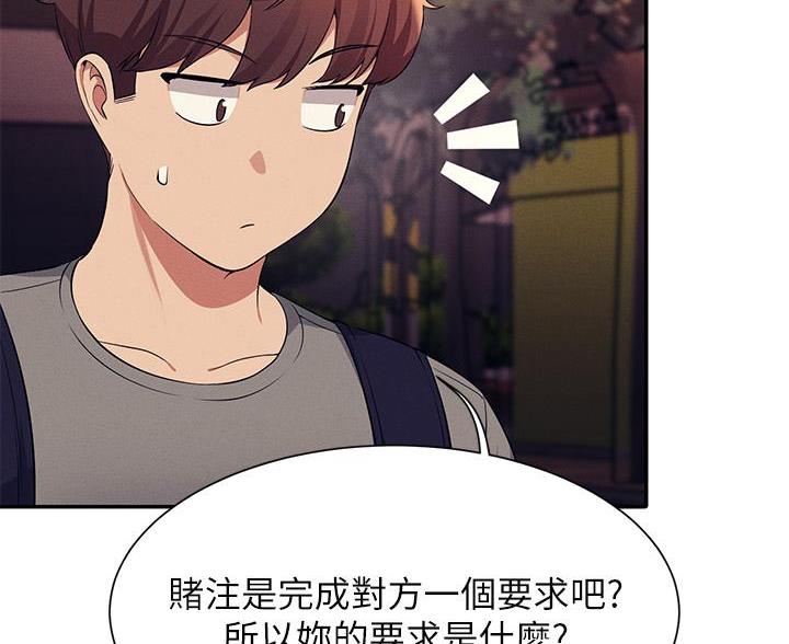 第83话41