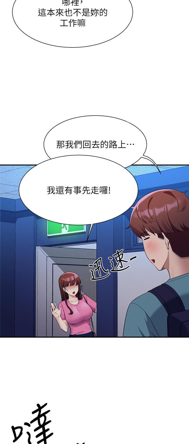 第129话28
