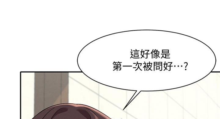 第27话35