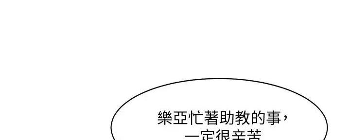 第12话45