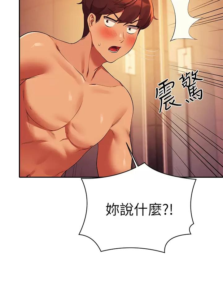 第102话18