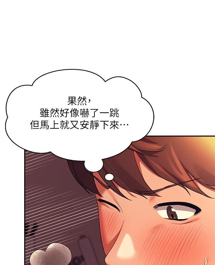 第58话14