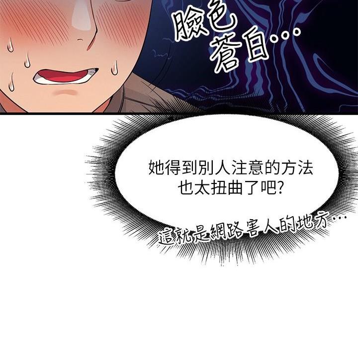 第37话82
