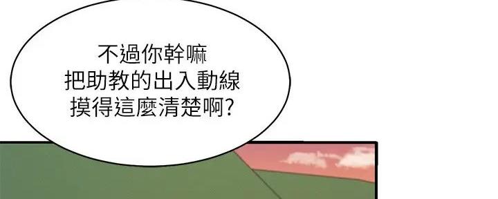 第14话103