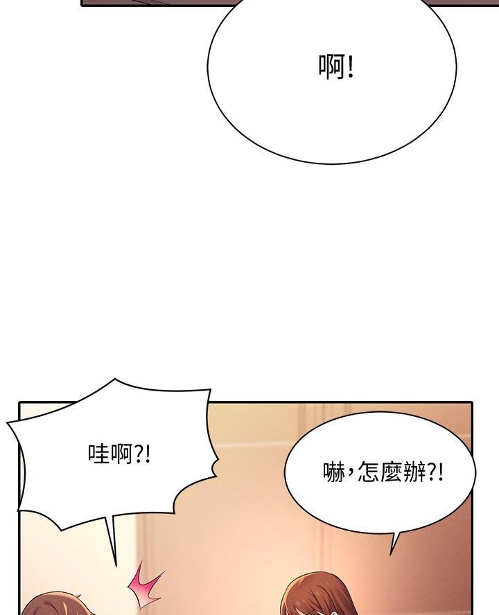 第53话36