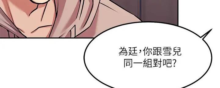 第2话73